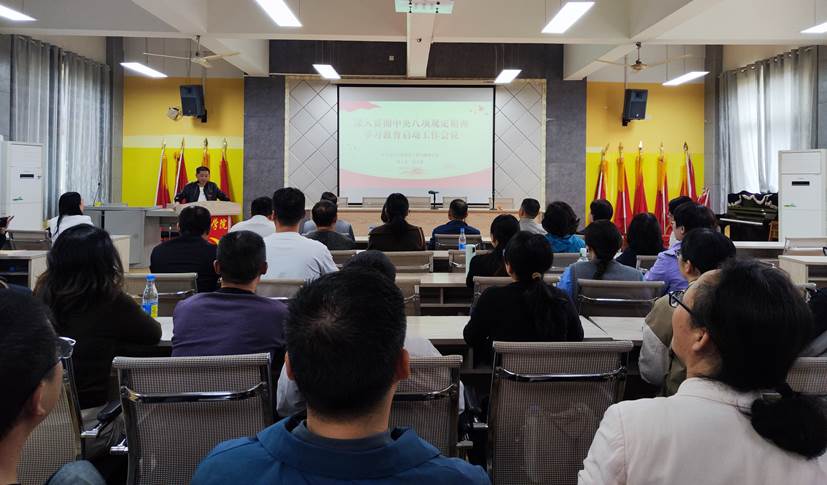 微信图片_20250409155106 微信图片_20250409155106